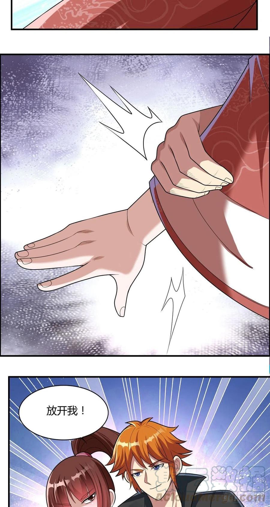 第84话 武士小姐-第86话