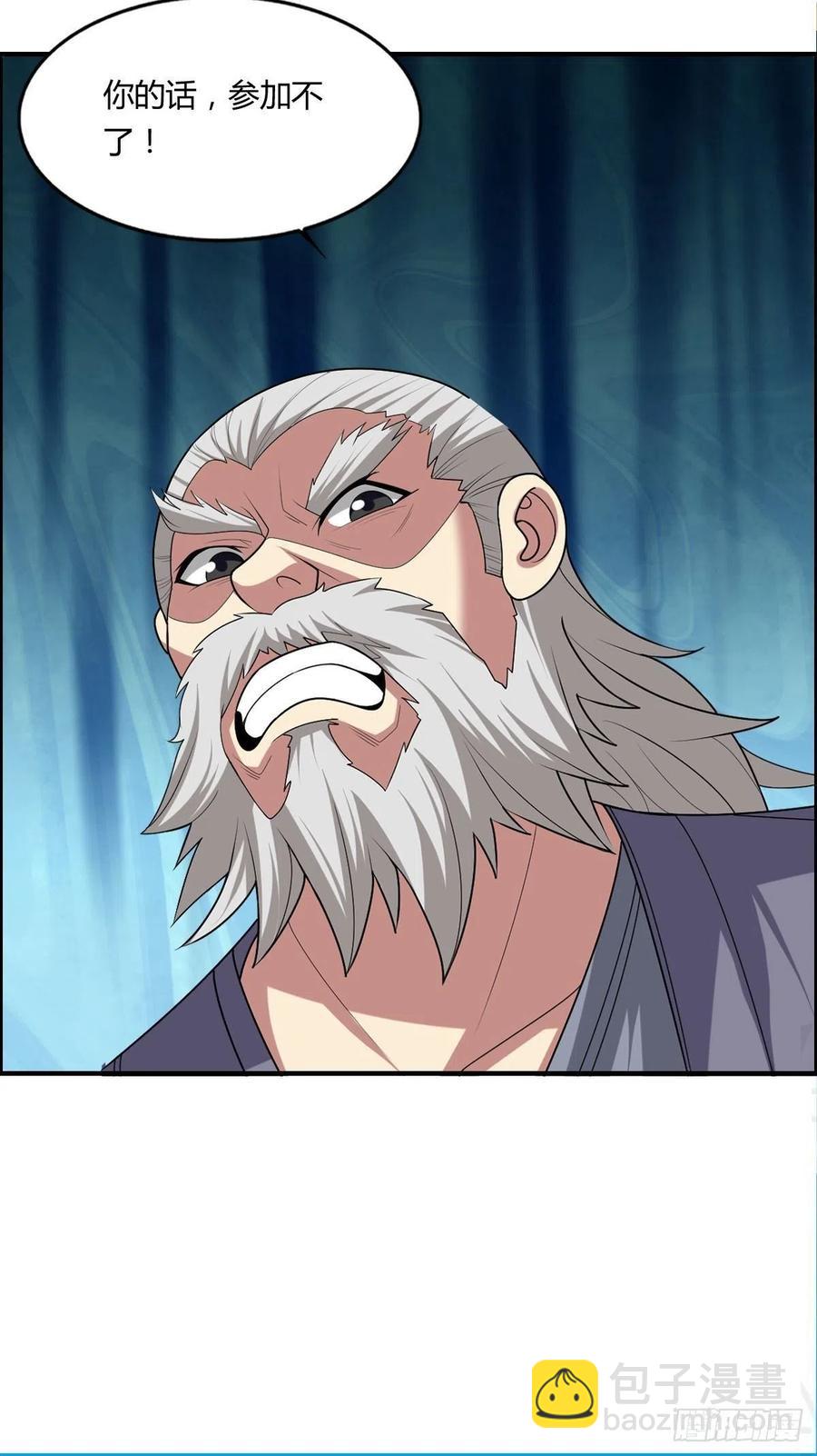 第86话 老妈的动向-第88话