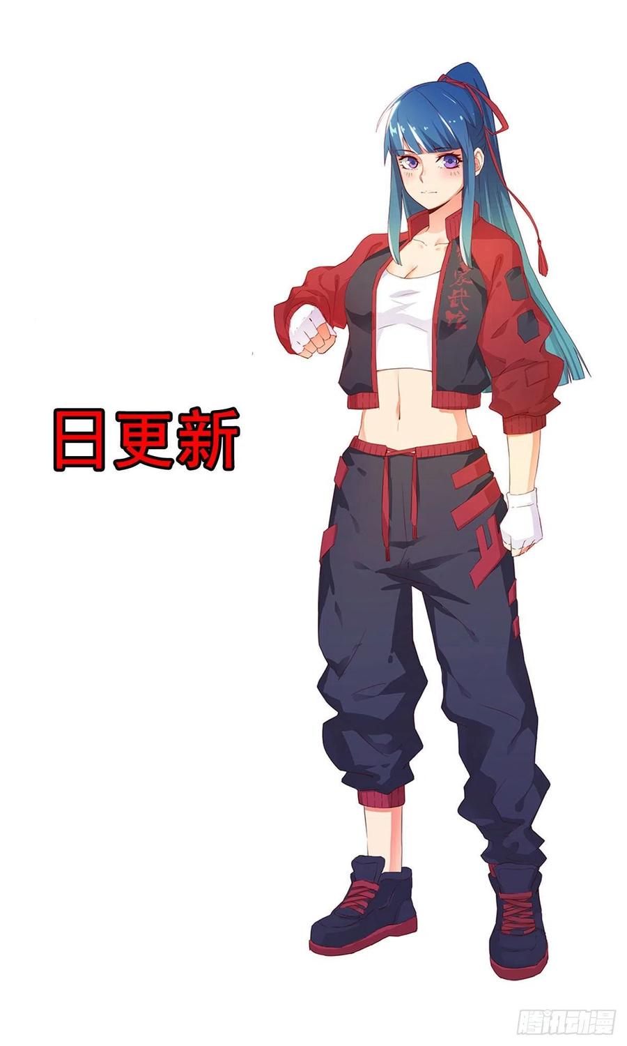 第86话 老妈的动向-第88话