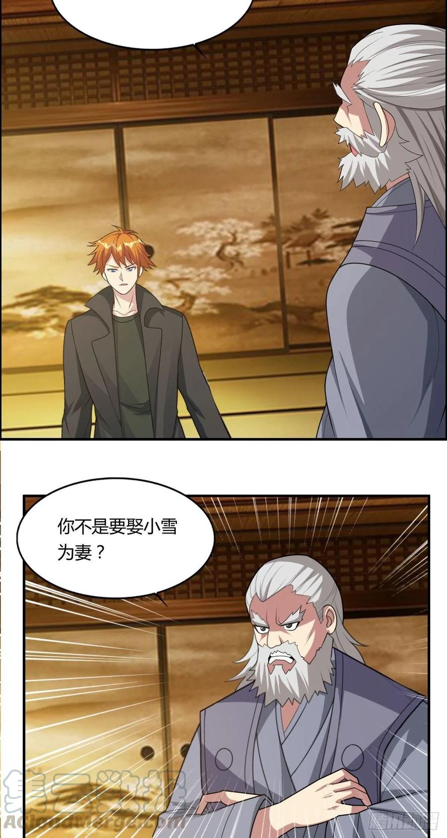 第86话 老妈的动向-第88话