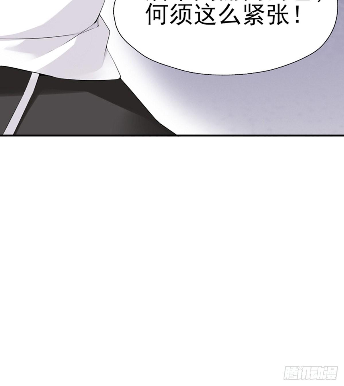 第9话 大少爷出手(1/2)-第10话