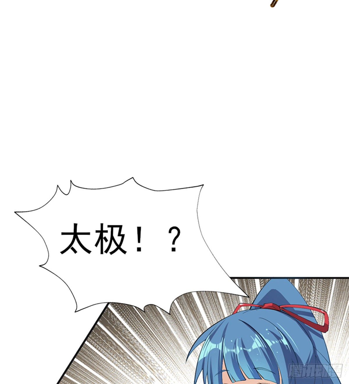 第9话 大少爷出手(1/2)-第10话