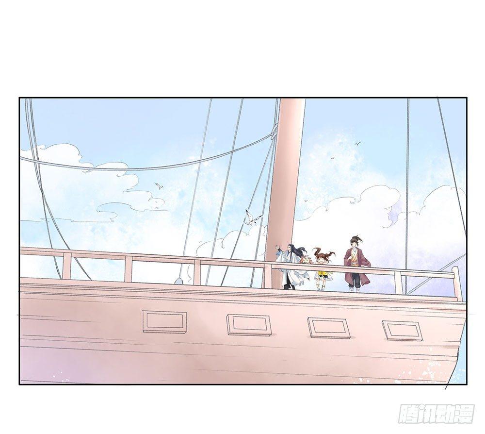 巫契 - 11 疑团(1/2) - 1