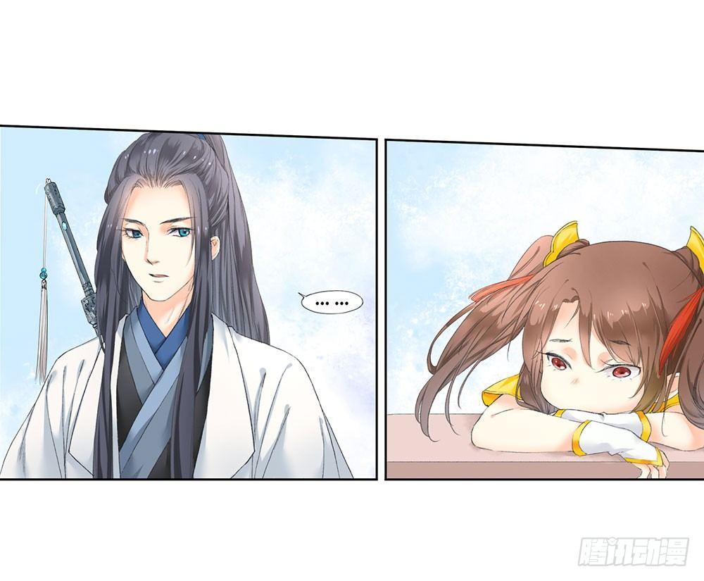 巫契 - 11 疑团(1/2) - 8