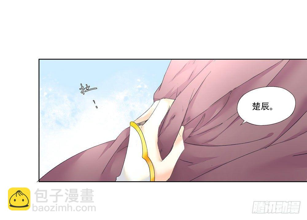 巫契 - 11 疑团(1/2) - 1