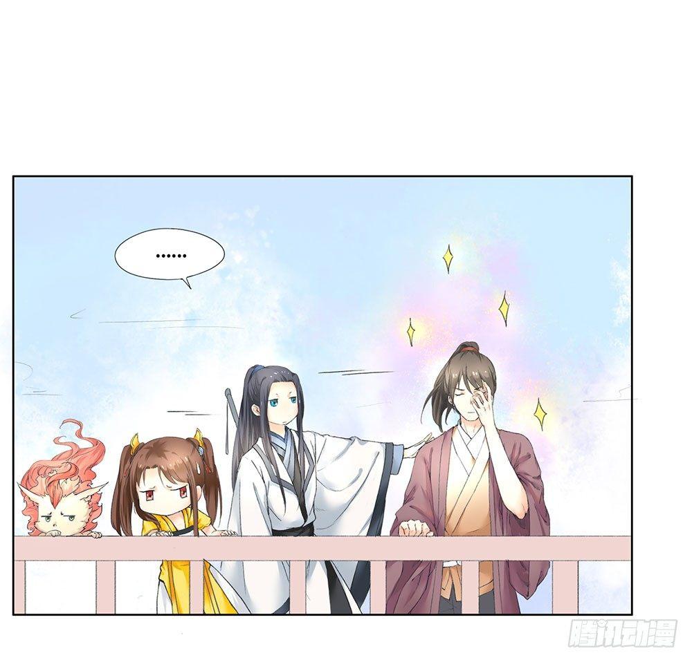 巫契 - 11 疑团(1/2) - 8