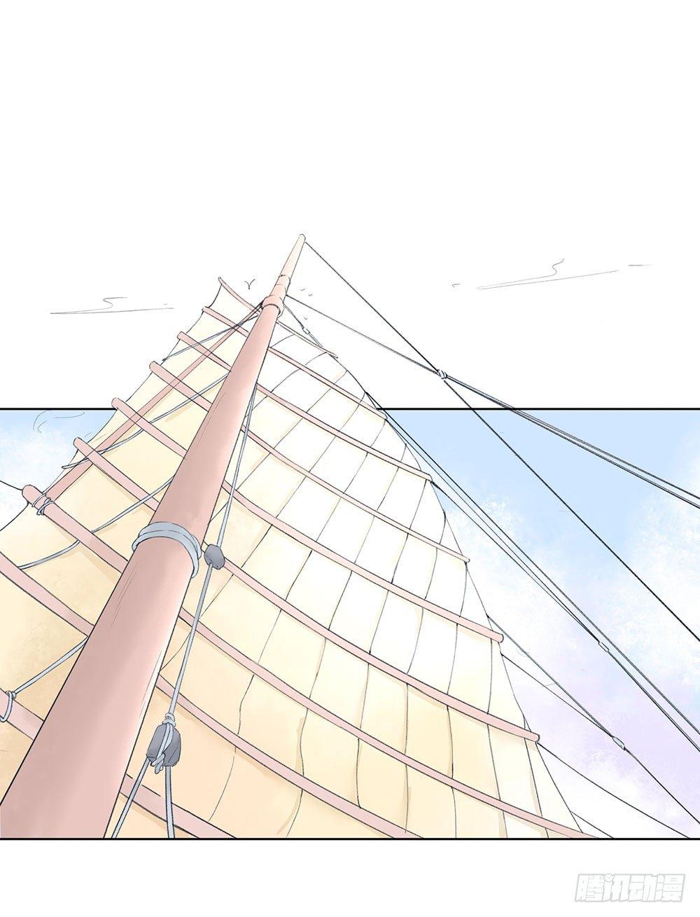 巫契 - 11 疑团(1/2) - 1