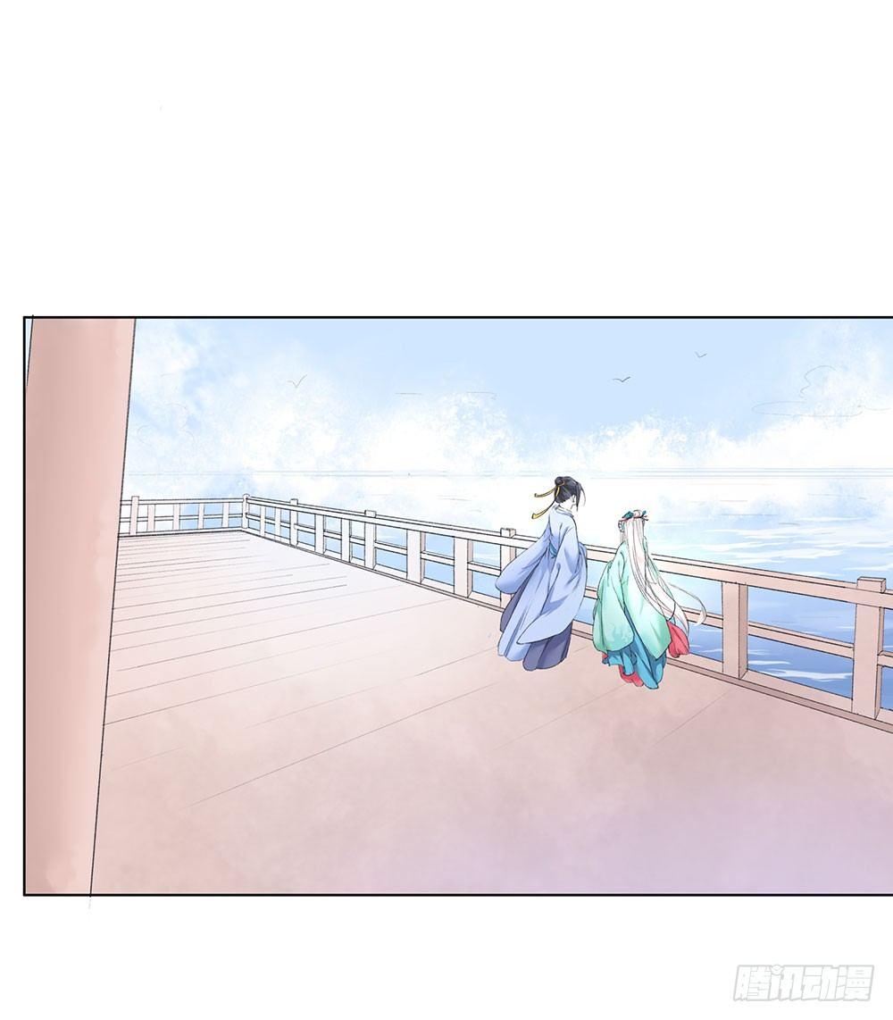 巫契 - 11 疑团(1/2) - 2