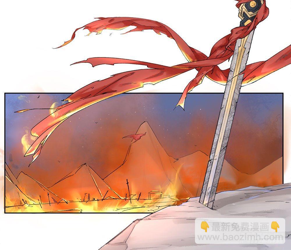 巫契 - 11 疑团(1/2) - 4