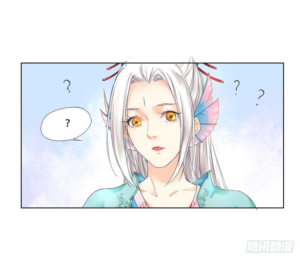 巫契 - 11 疑团(1/2) - 8