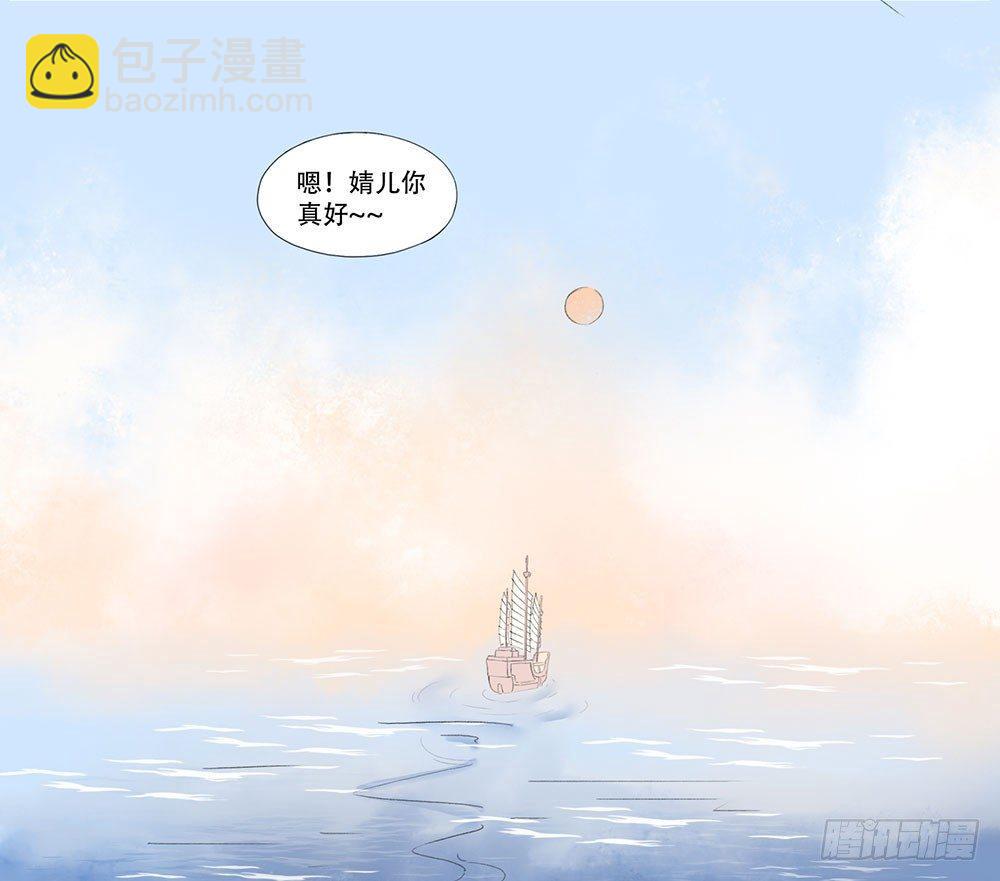 巫契 - 11 疑团(1/2) - 4