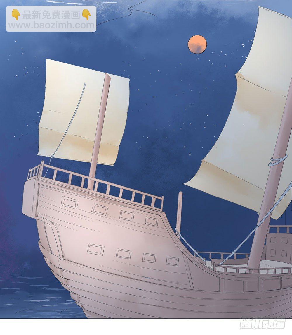 巫契 - 11 疑团(1/2) - 5