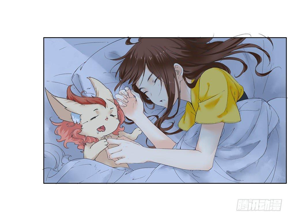 巫契 - 11 疑团(1/2) - 1