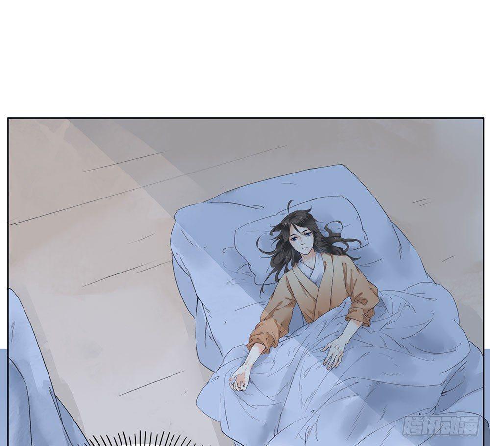 巫契 - 11 疑团(1/2) - 2