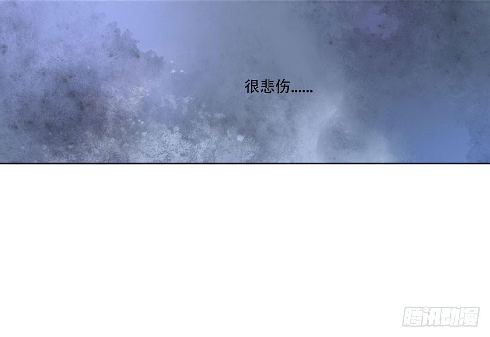 巫契 - 11 疑团(2/2) - 3