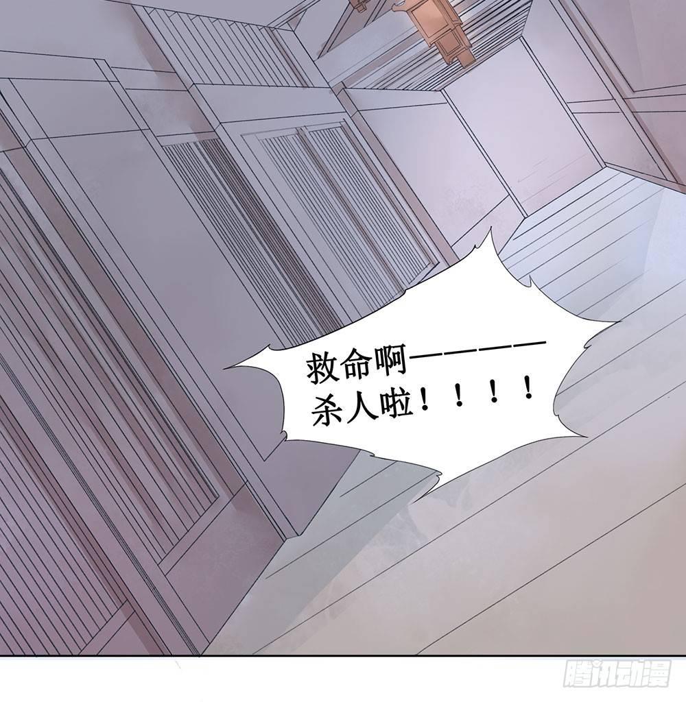 巫契 - 11 疑团(2/2) - 1