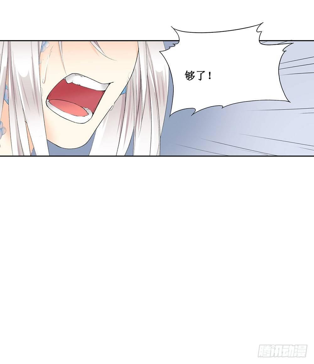 巫契 - 13 诗歌里的爱情都是骗人的 - 1