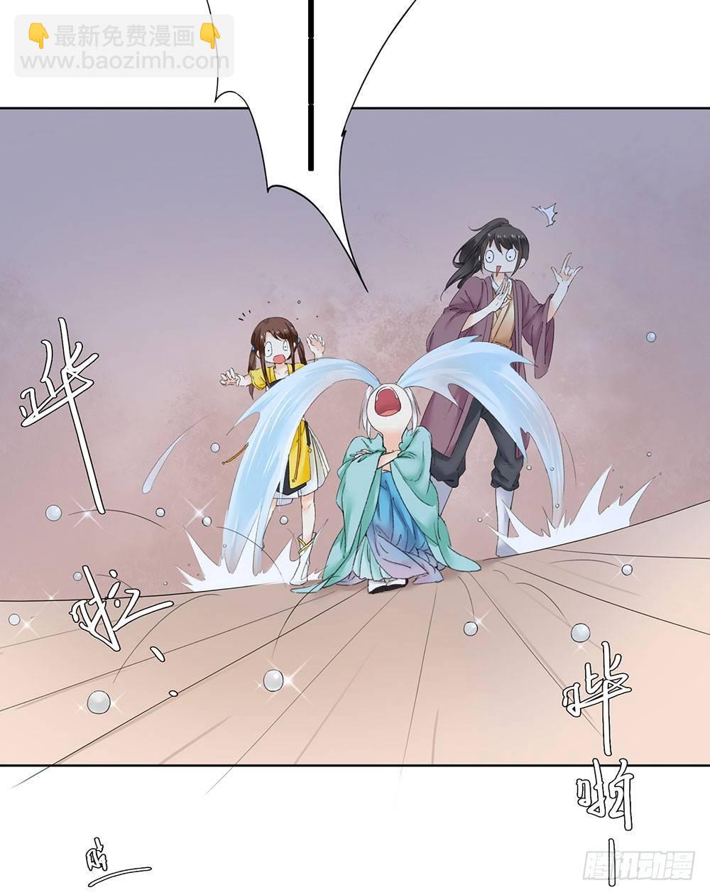 巫契 - 13 诗歌里的爱情都是骗人的 - 6