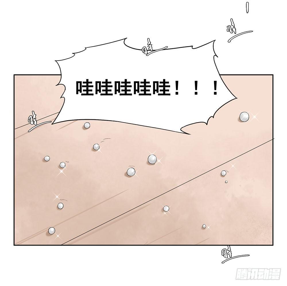 巫契 - 13 诗歌里的爱情都是骗人的 - 7