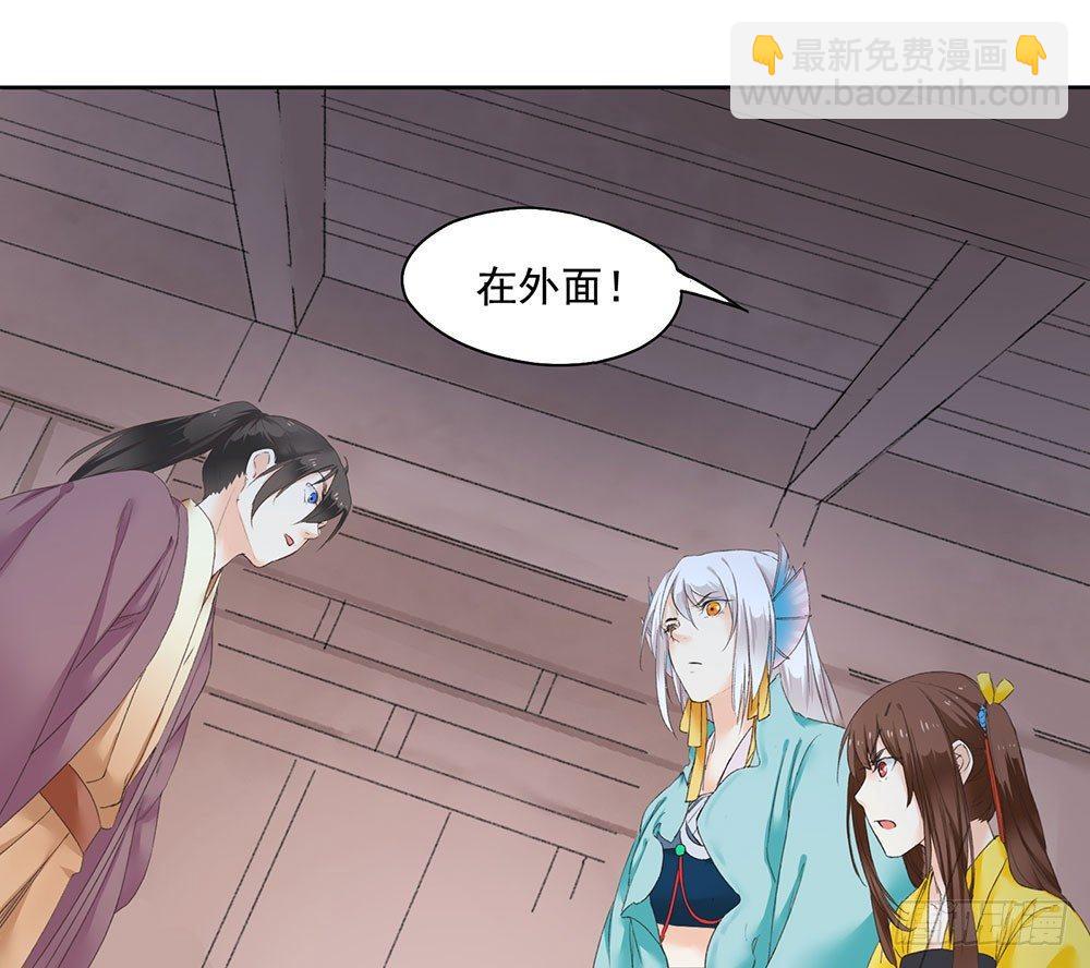 巫契 - 13 诗歌里的爱情都是骗人的 - 6