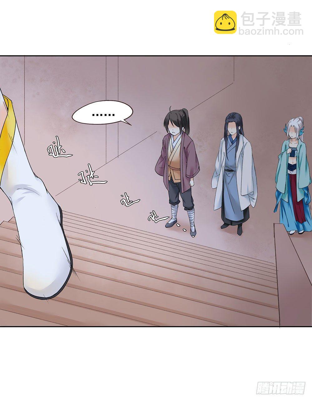 巫契 - 13 诗歌里的爱情都是骗人的 - 2