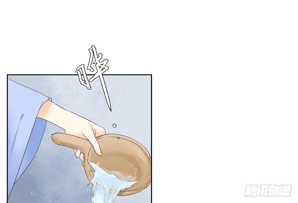 巫契 - 13 诗歌里的爱情都是骗人的 - 6