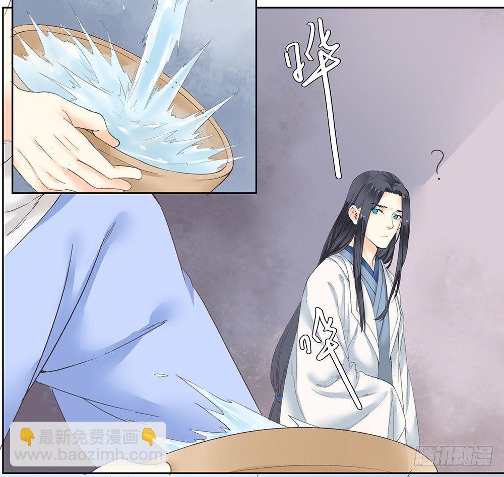 巫契 - 13 诗歌里的爱情都是骗人的 - 7