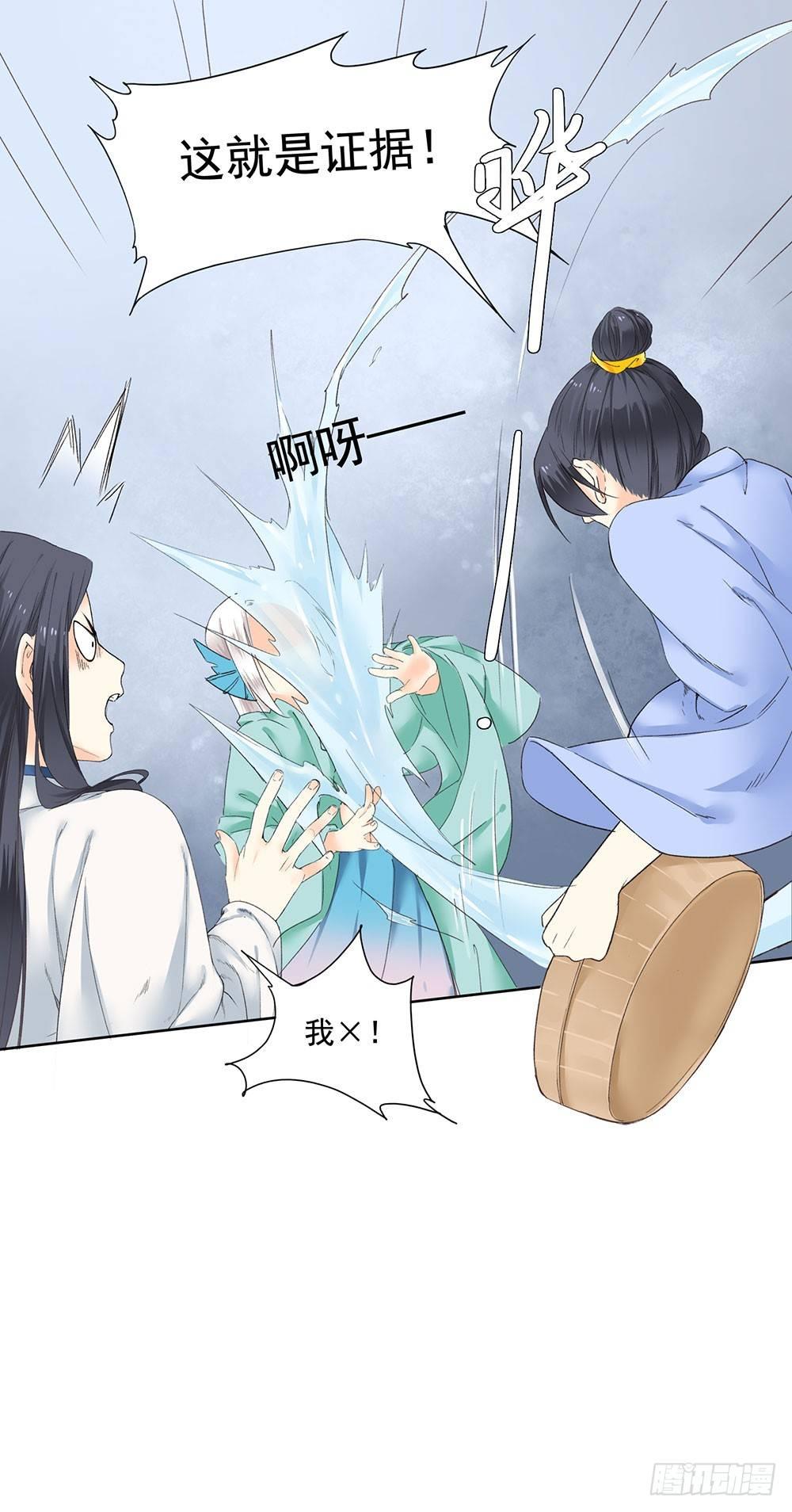 巫契 - 13 诗歌里的爱情都是骗人的 - 1