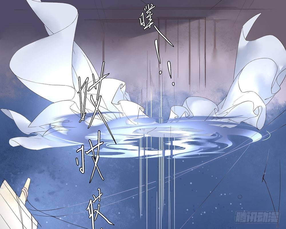 巫契 - 14 鲛人(1/2) - 5