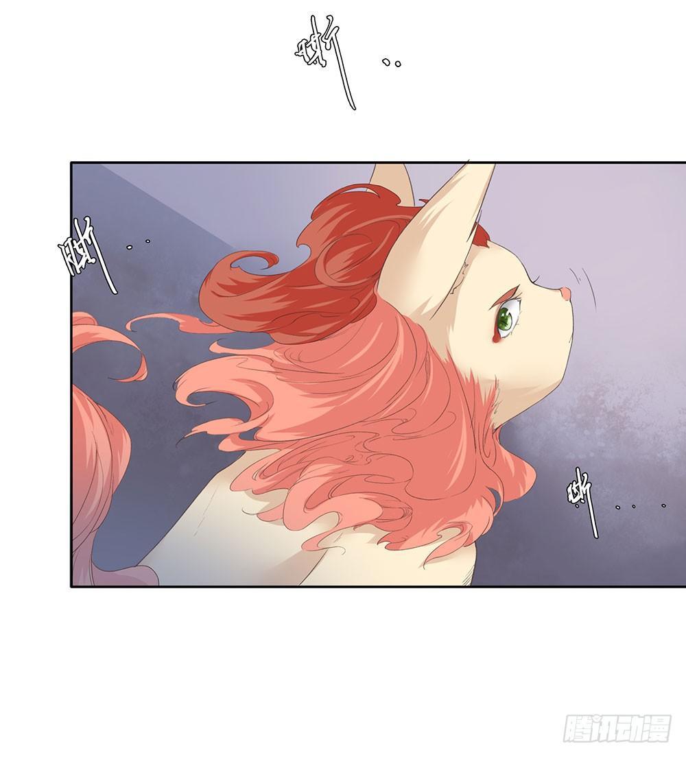 巫契 - 14 鲛人(1/2) - 4