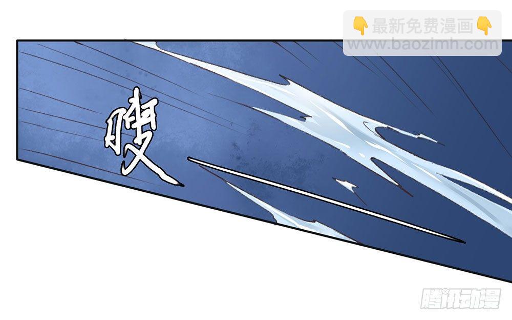 巫契 - 15 他？(1/2) - 1