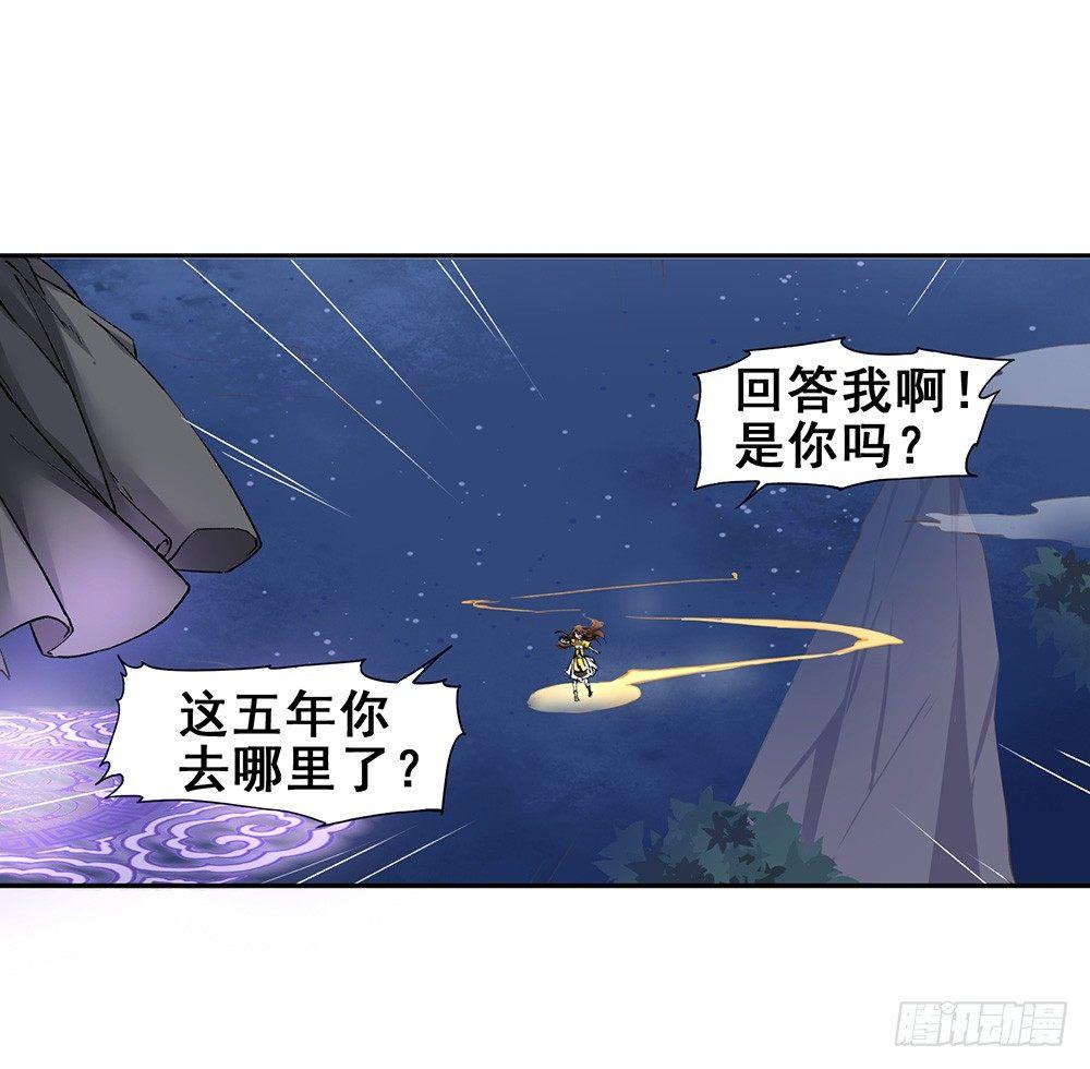 巫契 - 17 哥哥(1/2) - 3