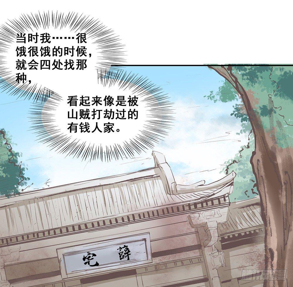 巫契 - 17 哥哥(1/2) - 1