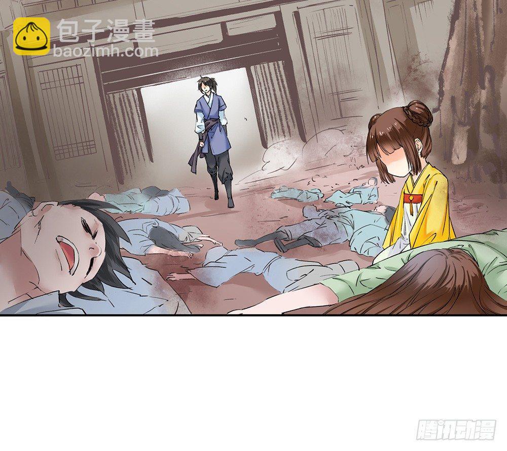 巫契 - 17 哥哥(1/2) - 2