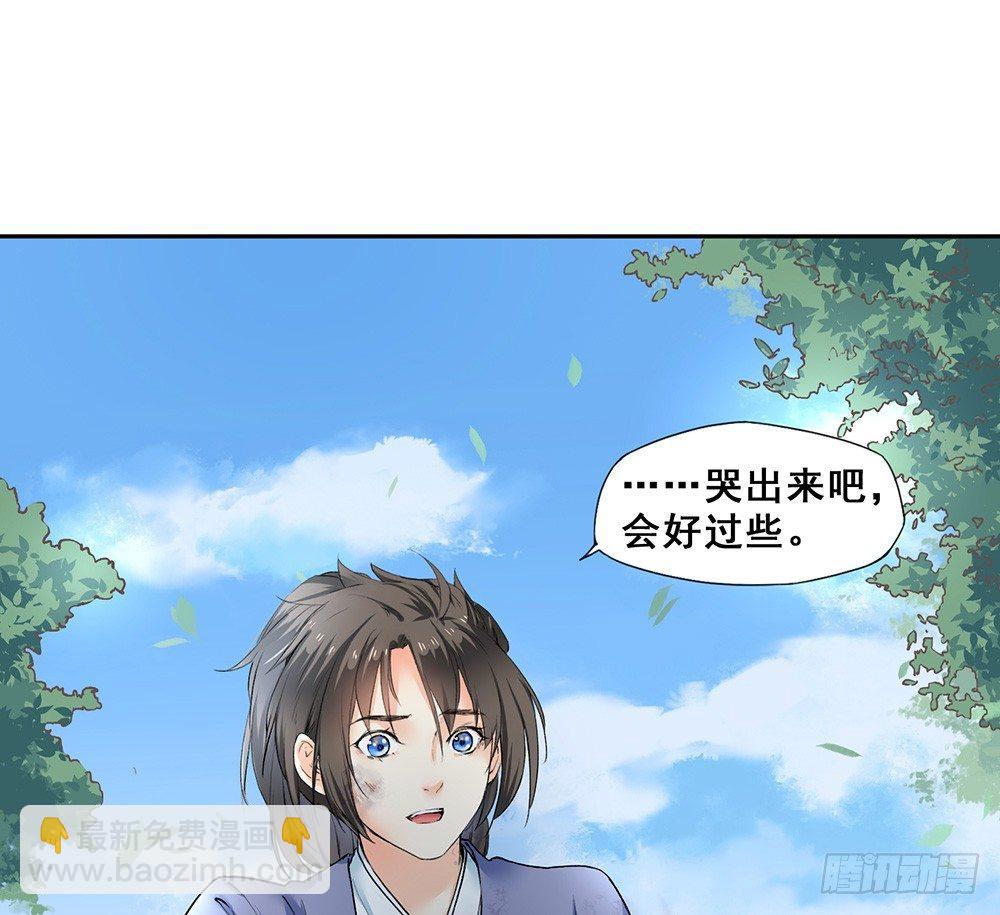 巫契 - 17 哥哥(1/2) - 5