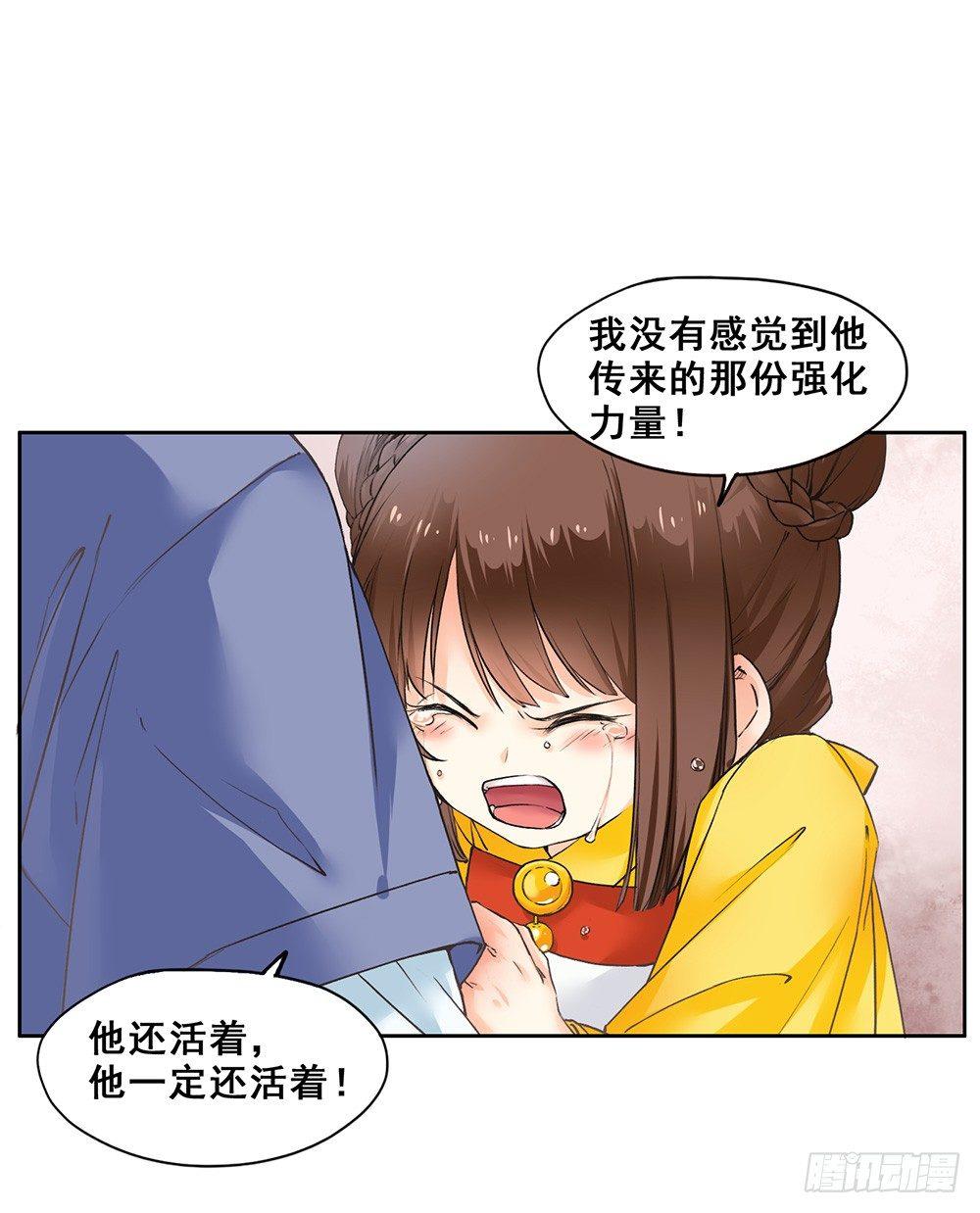 巫契 - 17 哥哥(1/2) - 1