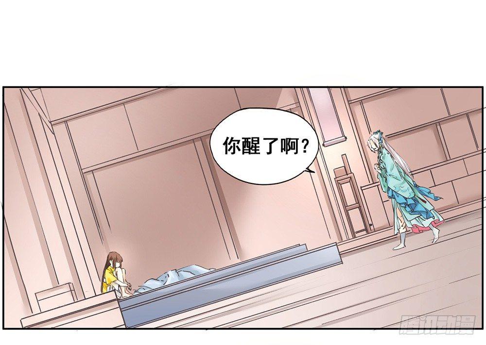 巫契 - 17 哥哥(1/2) - 6