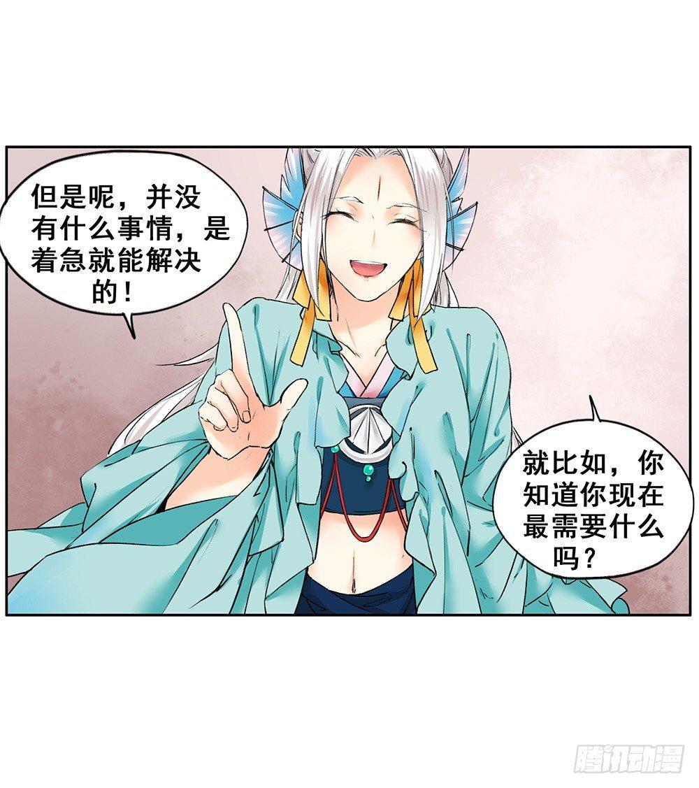 巫契 - 17 哥哥(1/2) - 1