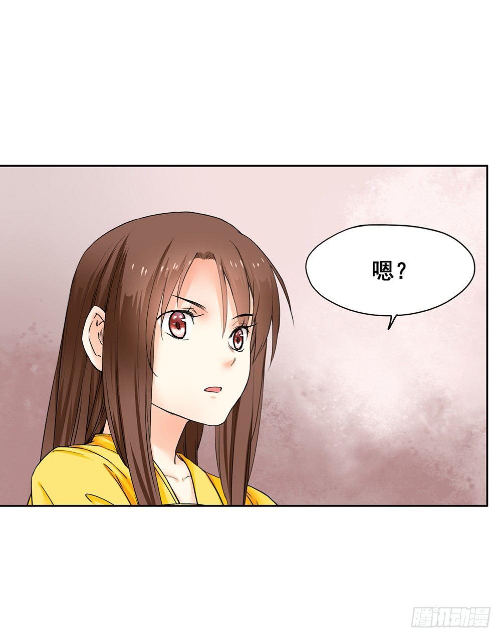 巫契 - 17 哥哥(2/2) - 2