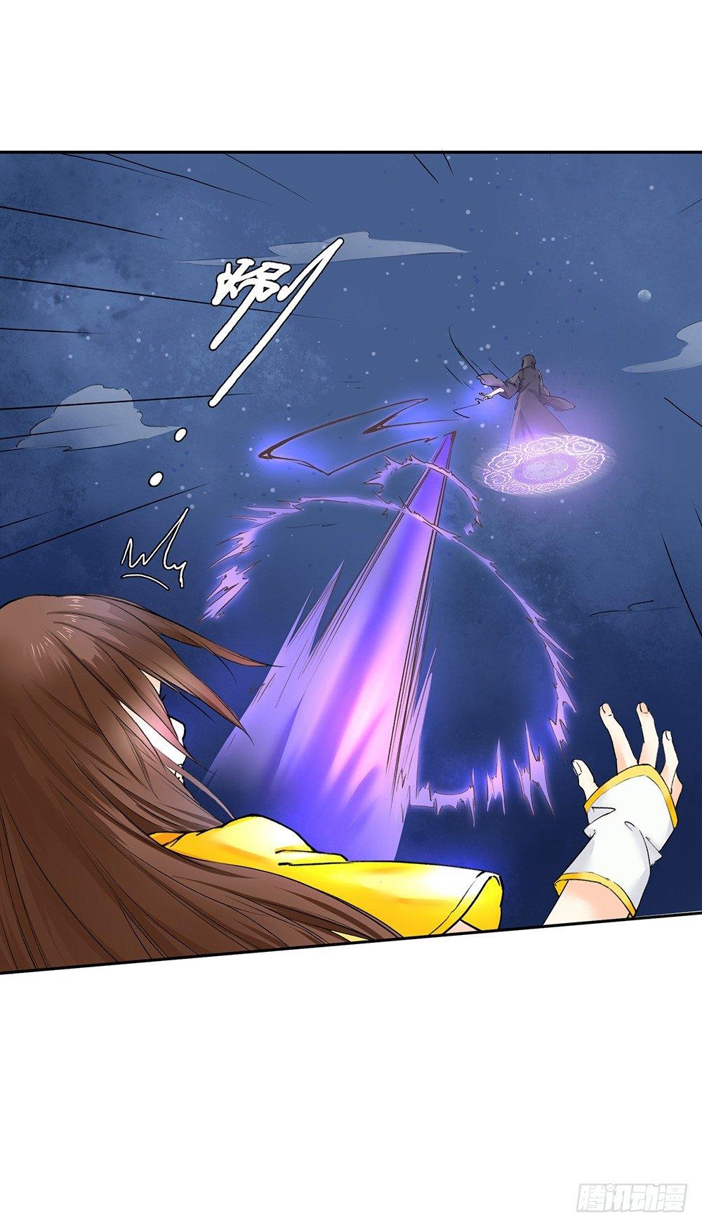 巫契 - 17 哥哥(1/2) - 7