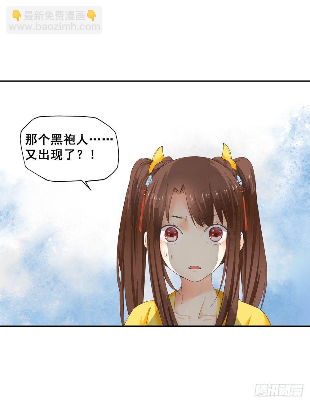 19 解咒师-第22话