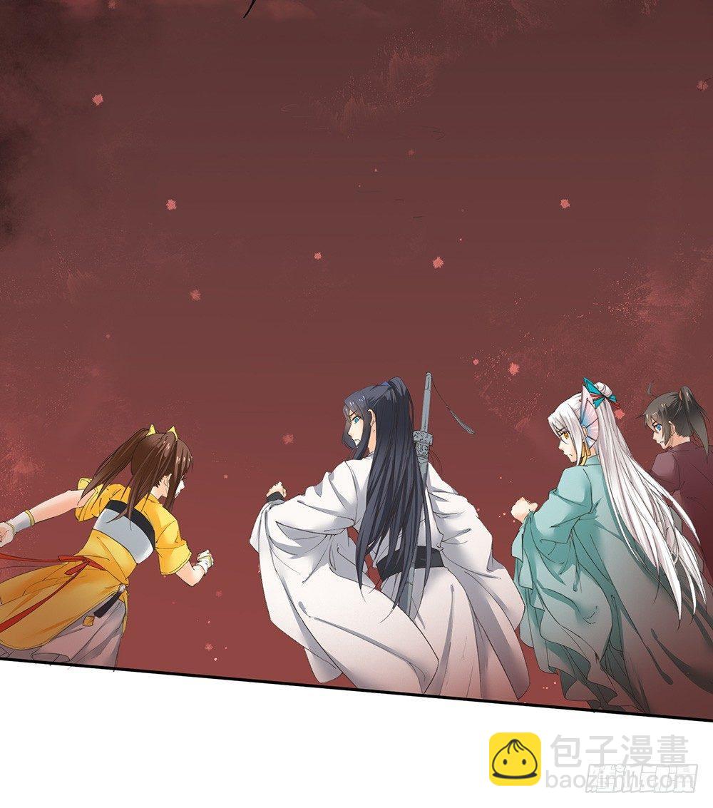 19 解咒师-第22话