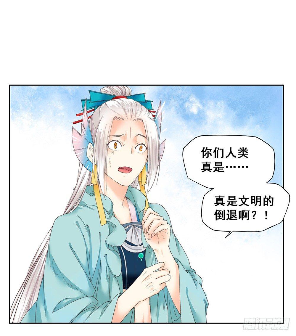 19 解咒师-第22话