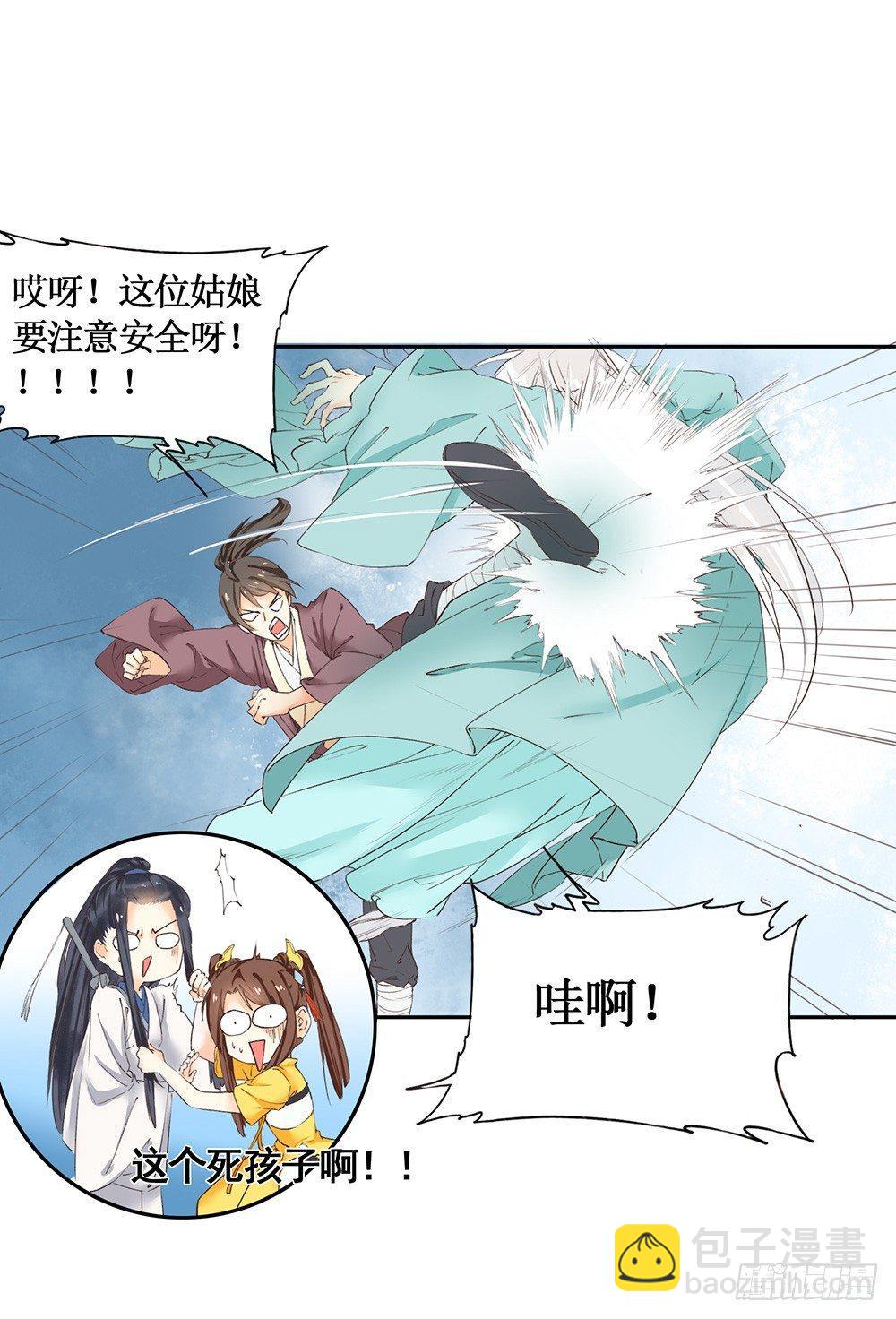 19 解咒师-第22话