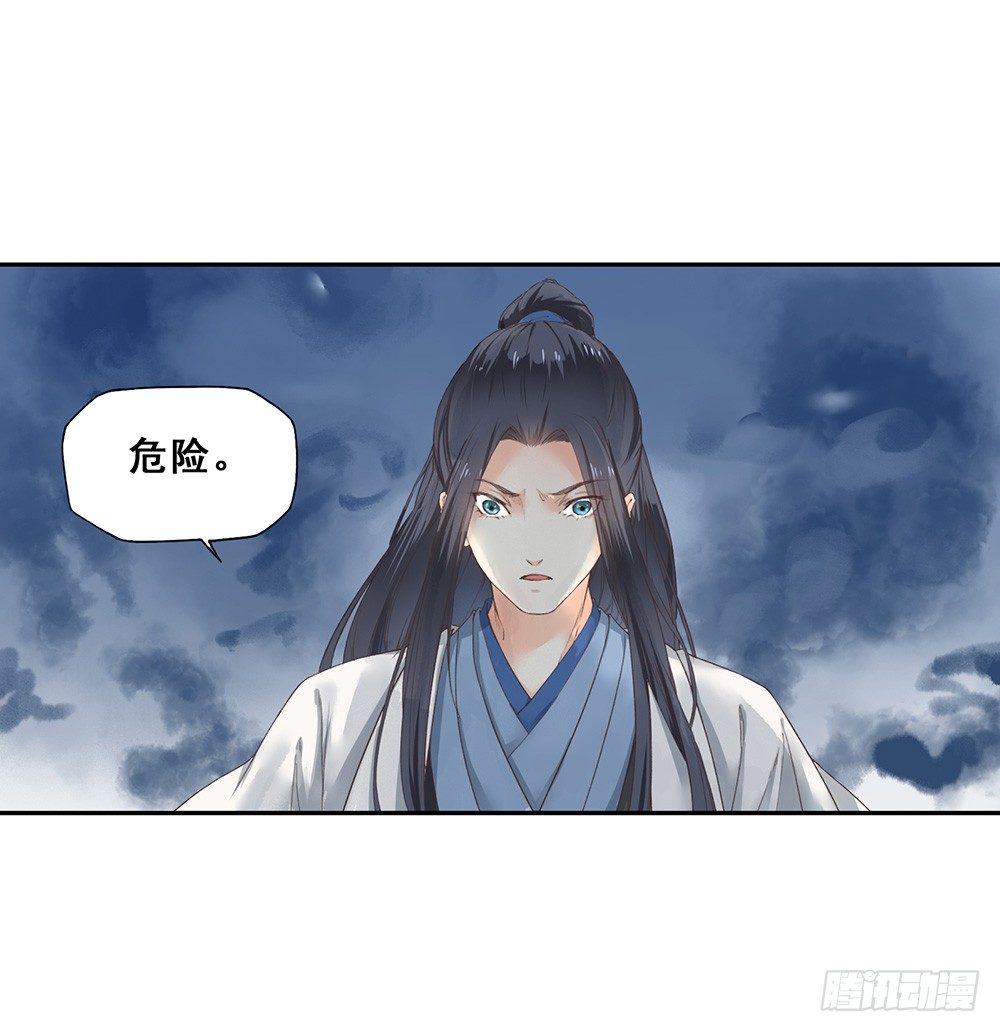 19 解咒师-第22话