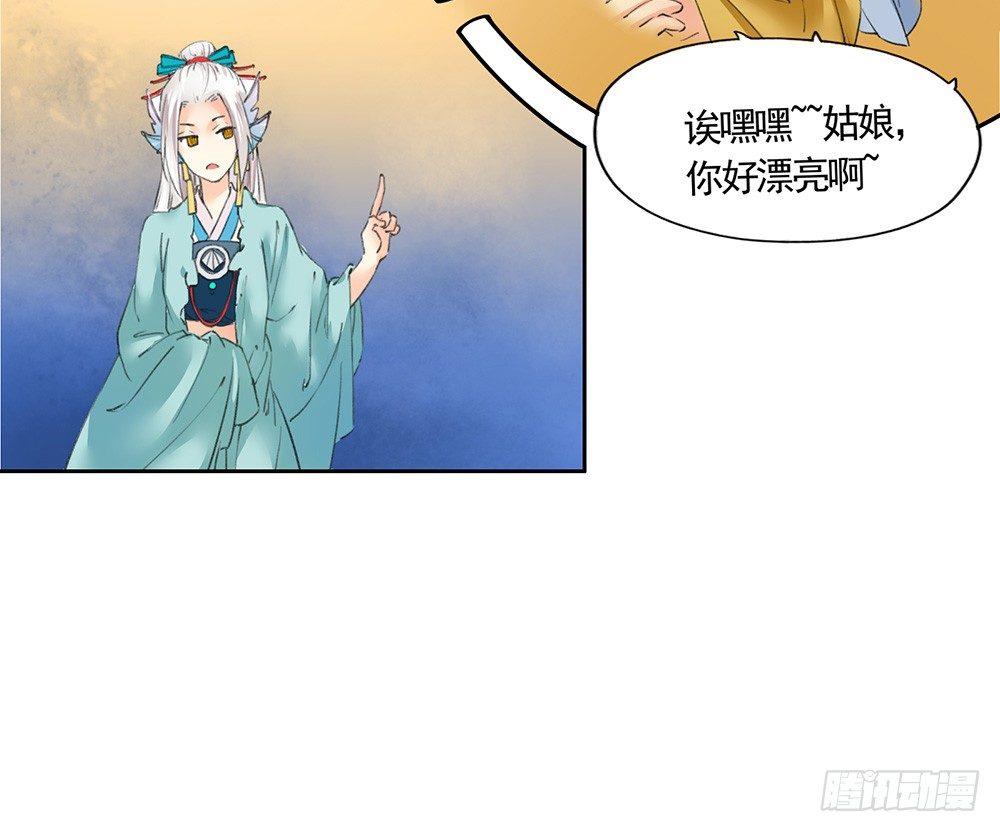 21 元光之祸(1/2)-第24话