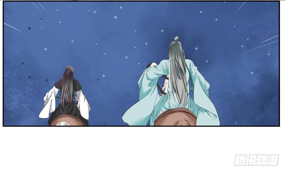 21 元光之祸(1/2)-第24话