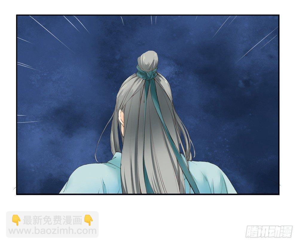 21 元光之祸(1/2)-第24话