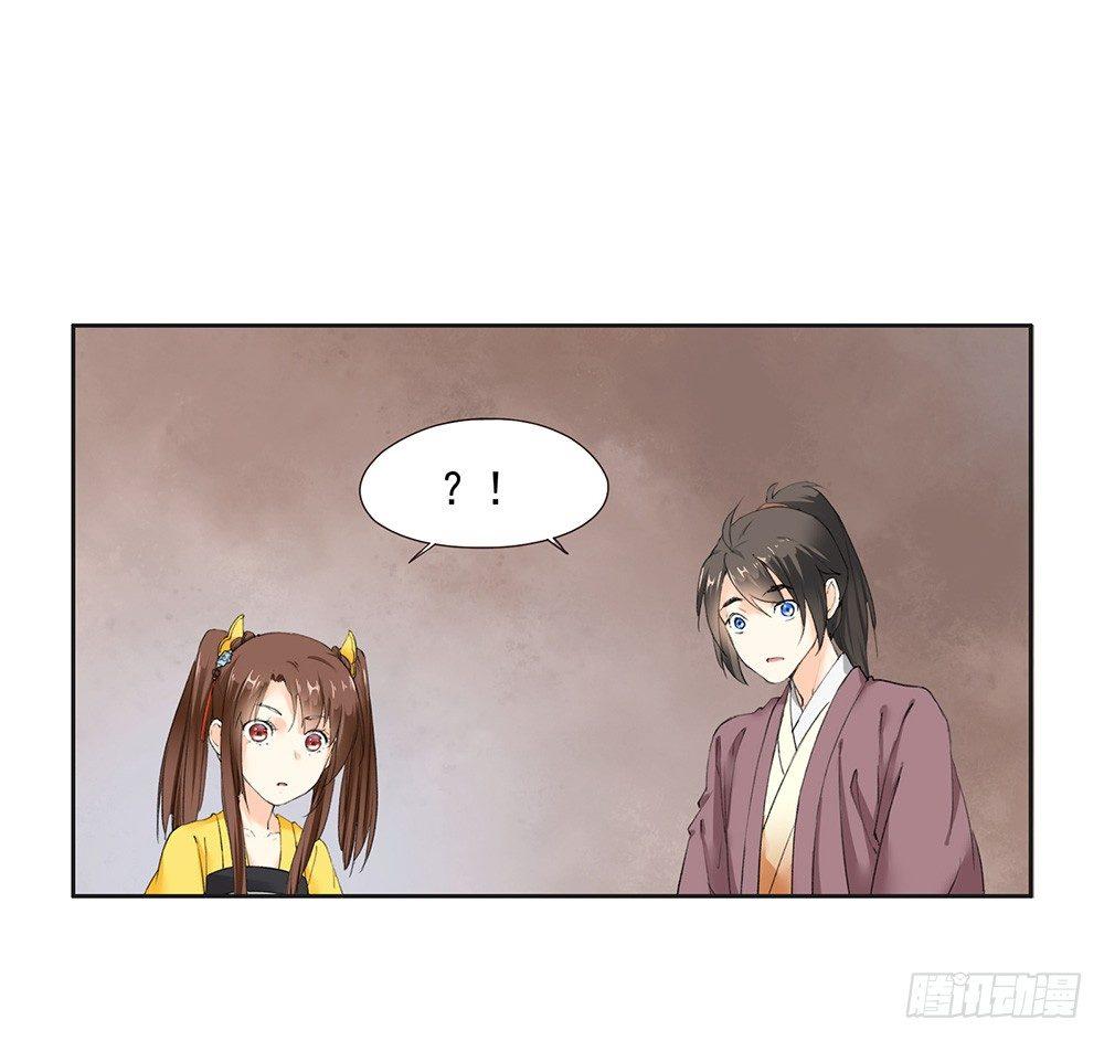 21 元光之祸(1/2)-第24话