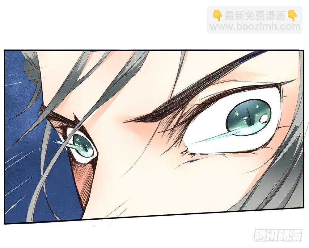 21 元光之祸(1/2)-第24话